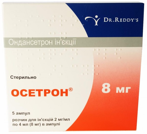 Осетрон раствор для инъекций в ампулах по 4 мл, 8 мг, 5 шт.