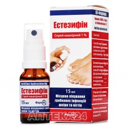 Эстезифин спрей накожный от грибковых инфекций ногтей 1%, 15 мл