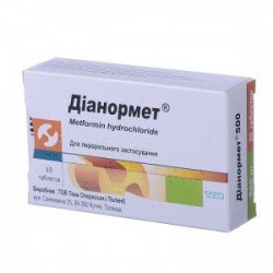 Дианормет таблетки по 1000 мг, 30 шт.