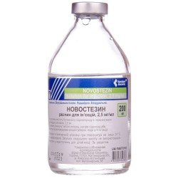 Новостезин раствор для инъекций по 2,5 мг/мл, 200 мл