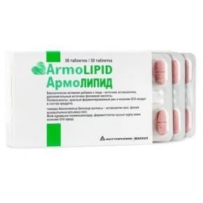 АрмоЛипид №30 таблетки