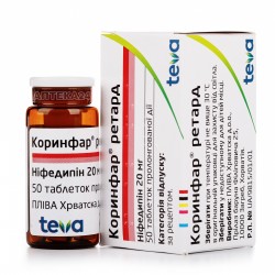 Коринфар ретард таблетки по 20 мг, 50 шт.