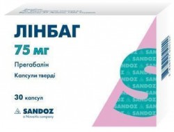 Линбаг капсулы 75 мг №30 