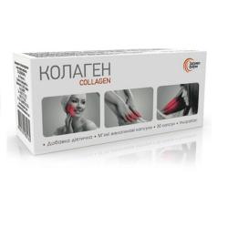 Коллаген Ультракап 500 мг №30 капсулы