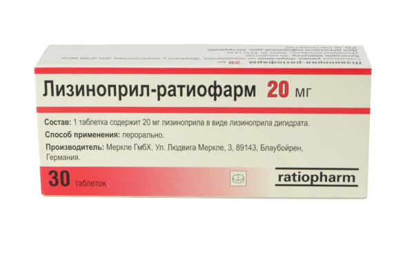 Лизиноприл-ратиофарм таблетки по 20 мг, 30 шт.