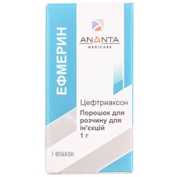 Эфмерин порошок для раствора для инъекций, флакон 1 г, 1 шт.