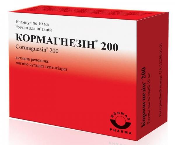 Кормагнезин раствор для инъекций 200 мг 10 мл №10 