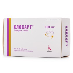 Клосарт таблетки 100 мг, 100 шт.