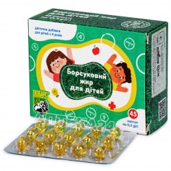 Барсучий жир для детей диетическая добавка капсулы, 45 шт.