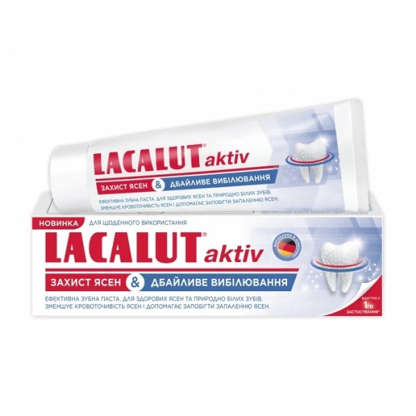 Зубная паста Lacalut Activ Защита десен & Бережное отбеливание, 75 мл