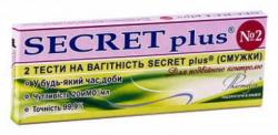Тест для определения беременности Secret Plus N2