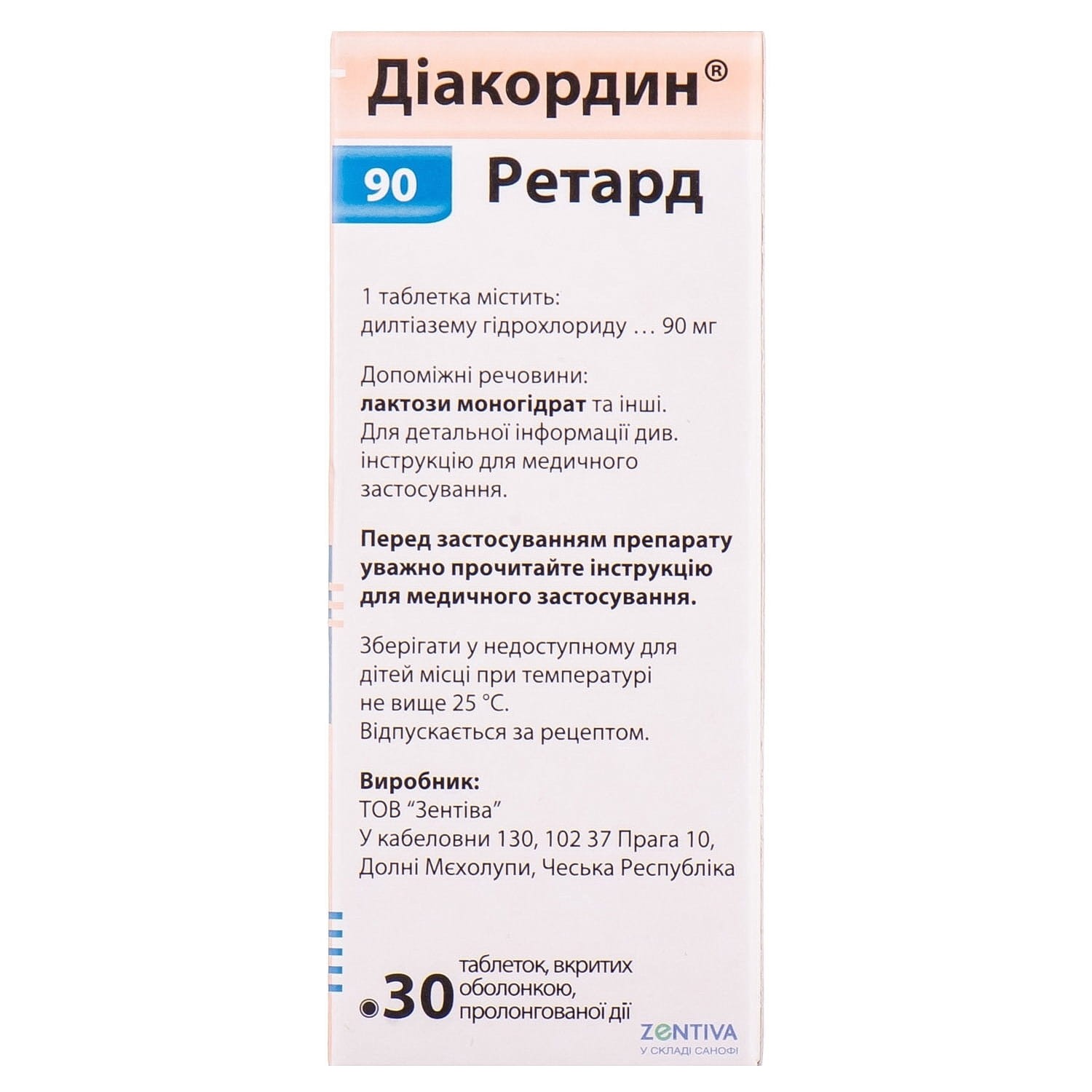 Диакордин Ретард таблетки по 90 мг, 30 шт.: инструкция, цена, отзывы .