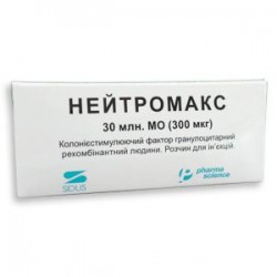 Нейтромакс 30млн.МО (300мкг) 1 мл раствор для инъекций