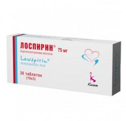 Лоспирин таблетки 75 мг N30