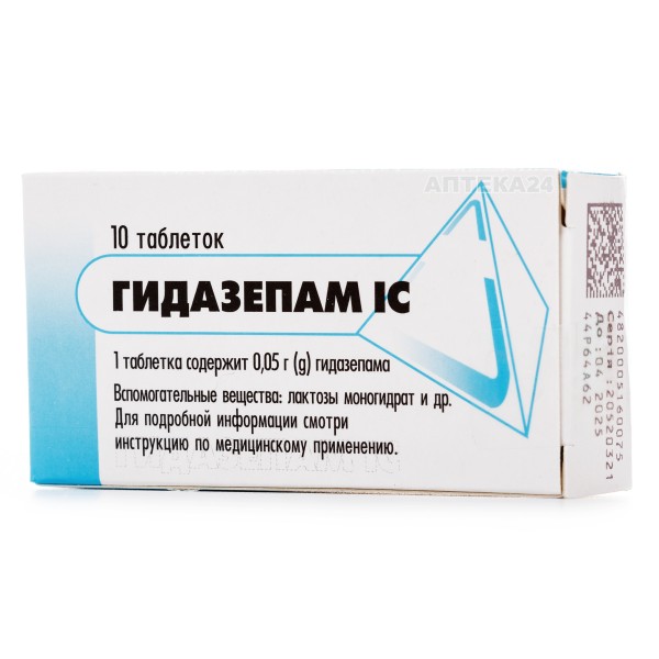 Гидазепам IC таблетки по 50 мг, 10 шт.