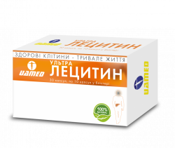 Ультра Лецитин №30 капсулы