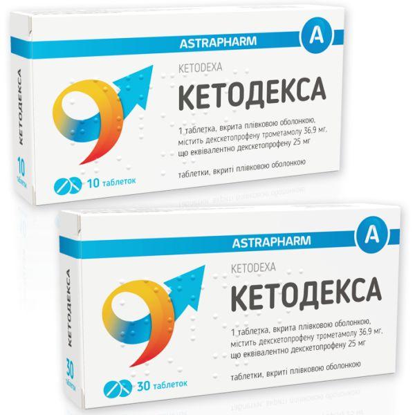 Кетодекса таблетки по 25 мг, 10 шт.