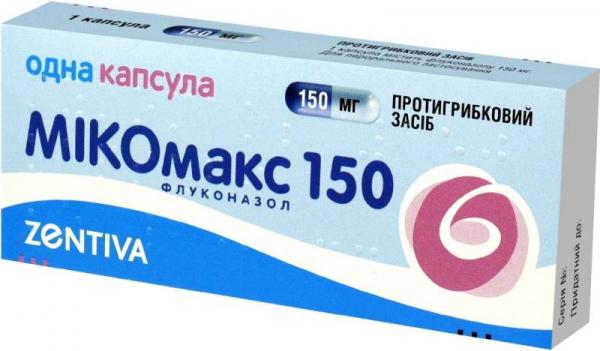 Микомакс капсулы противогрибковые по 150 мг, 1 шт.
