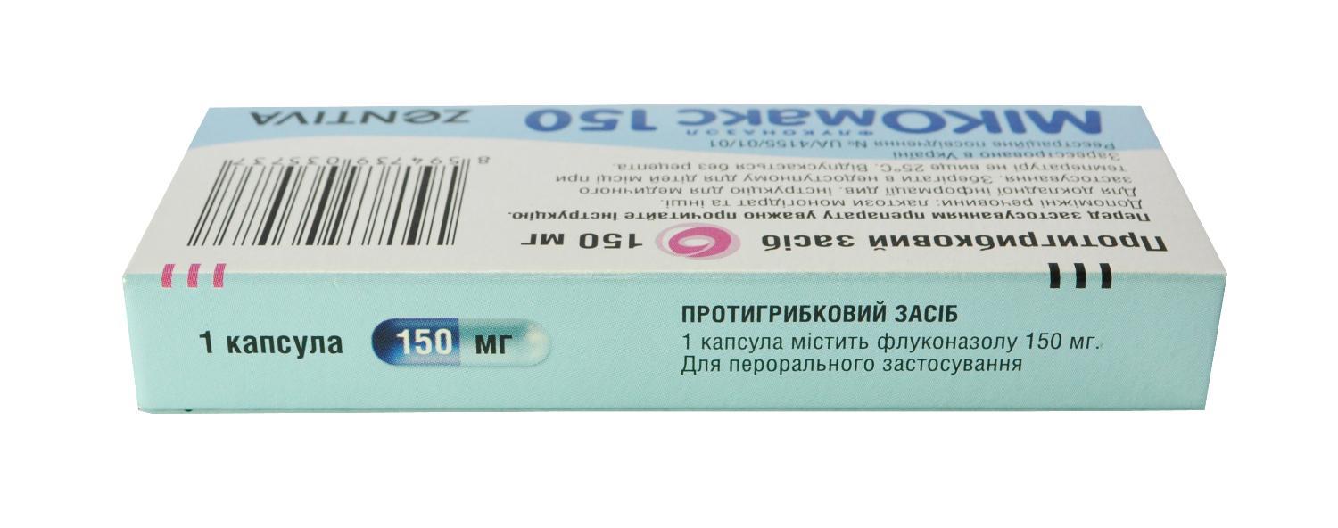 Честные отзывы о Микомакс капсулы противогрибковые по 150 мг, 1 шт .