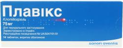 Плавикс 75 мг №14 таблетки