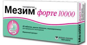 Мезим форте 10000 №10 таблетки - Menarini: цена, инструкция, отзывы ...