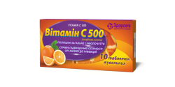 Витамин C таблетки жевательные по 500 мг, 10 шт. - Здоровье
