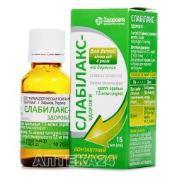 Слабилакс-Здоровье капли от запора, 7,5 мг/мл, 15 мл