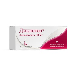 Диклотол таблетки по 100 мг, 30 шт.