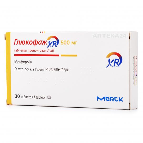 Глюкофаж XR таблетки при диабете 500 мг №30