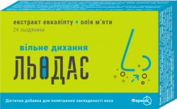 Льодас свободное дыхание леденцы N24