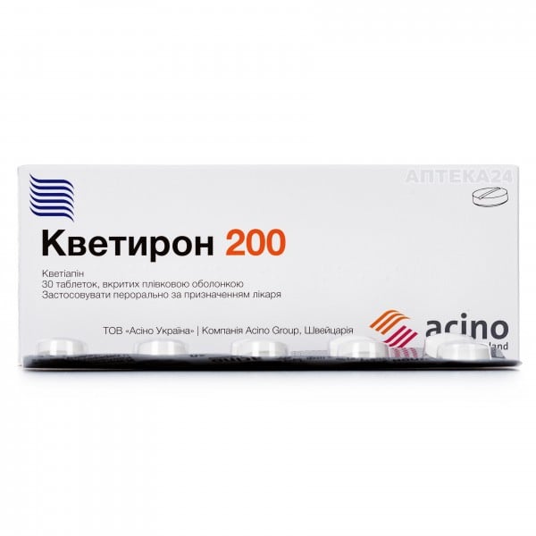 Кветирон таблетки по 200 мг, 30 шт.: инструкция, цена, отзывы, аналоги ...