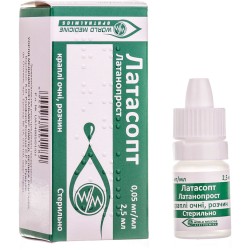 Латасопт капли гл. р-р 0.05мг/мл 2.5мл №1 фл.-кап.*/