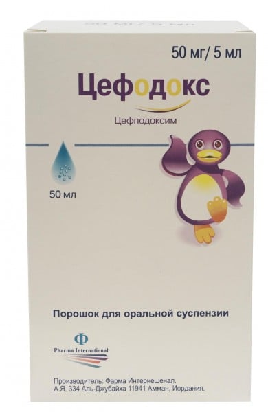 Цефодокс порошок для детей для пероральной суспензии по 50 мг/5 мл, 50 мл