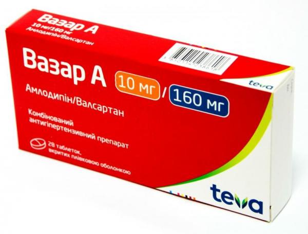 Вазар А 10 мг/160 мг N28 таблетки