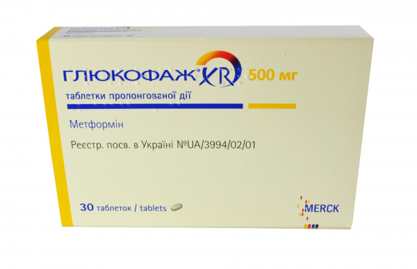 Глюкофаж XR таблетки по 500 мг, 30 шт.