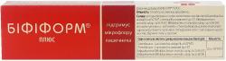 Бифиформ плюс капсулы №20 