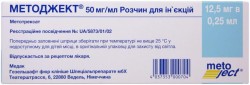 Методжект раствор для инъекций, 50 мг/мл, 12,5 мг + 0,25 мл шприц 