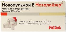Новопульмон Е Новолайзер 200 мкг/доза порошок