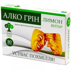 Алко Грин Лимон Янтар для устранения похмелья в саше 2 г, 10 шт.
