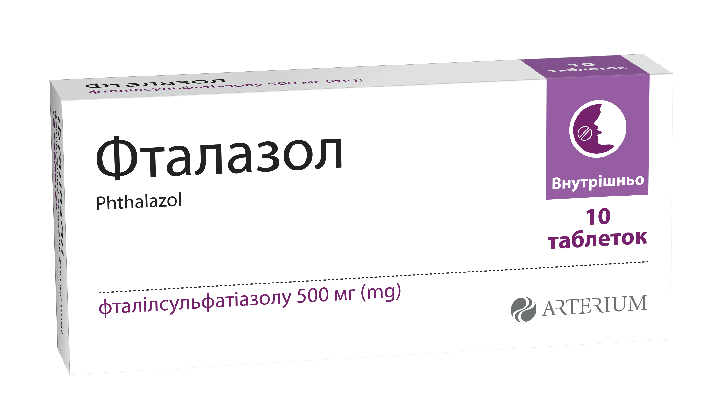 Фталазол таблетки по 500 мг, 10 шт. - Артеріум: інструкція, ціна .
