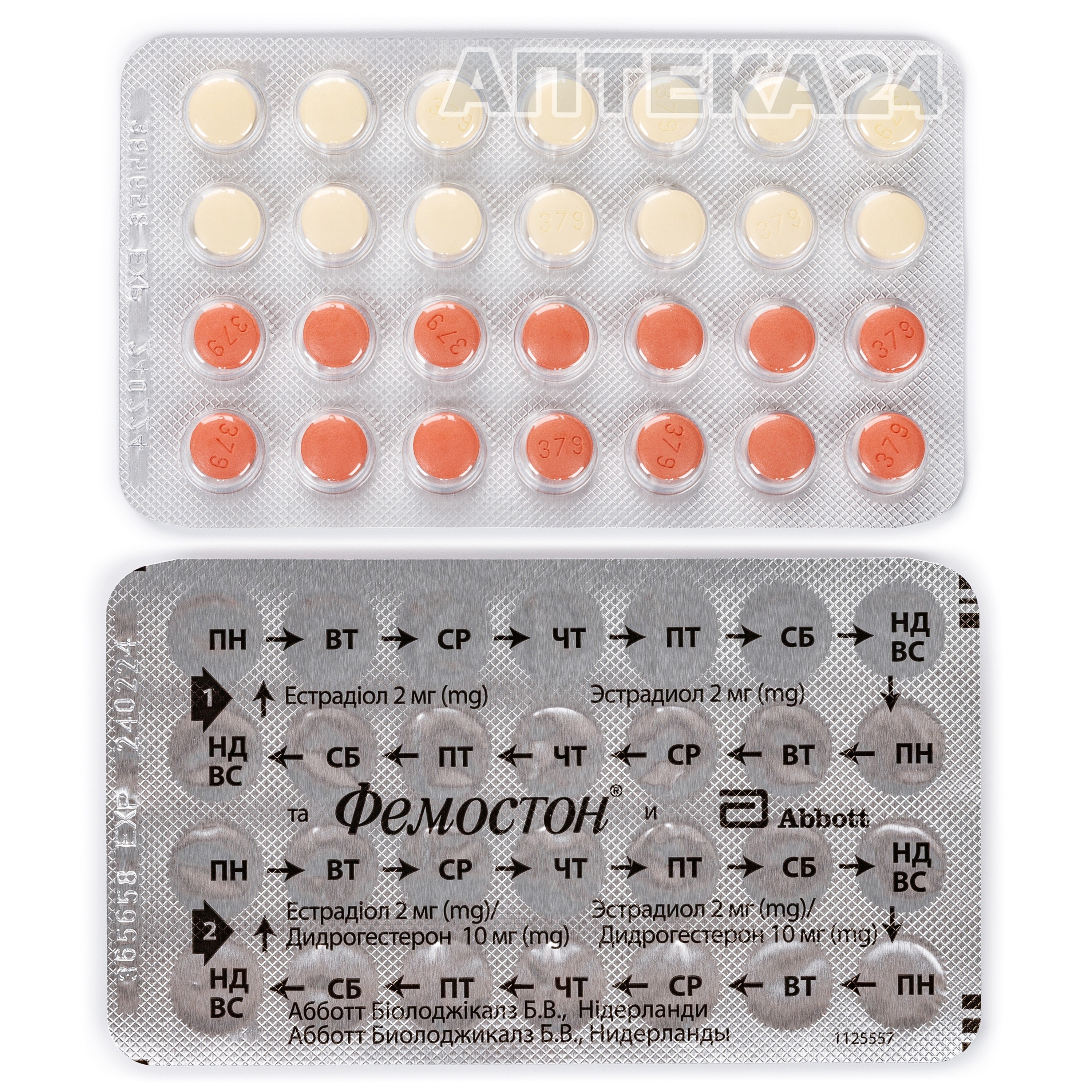 Фемостон Таблетки По 2 Мг + 10 Мг, 28 Шт.: Інструкція, Ціна.