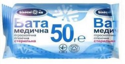 Белоснежка вата медицинская стерильная гигроскопическая, 50 г
