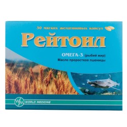 Рейтоил капсулы для нормализации обмена веществ, 30 шт.