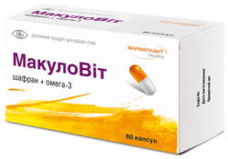 МакулоВит капсулы для здоровья глаз, 60 шт.