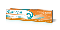 Кутівейт крем 0,05%, 15 г: інструкція, ціна, відгуки, аналоги. Купити ...