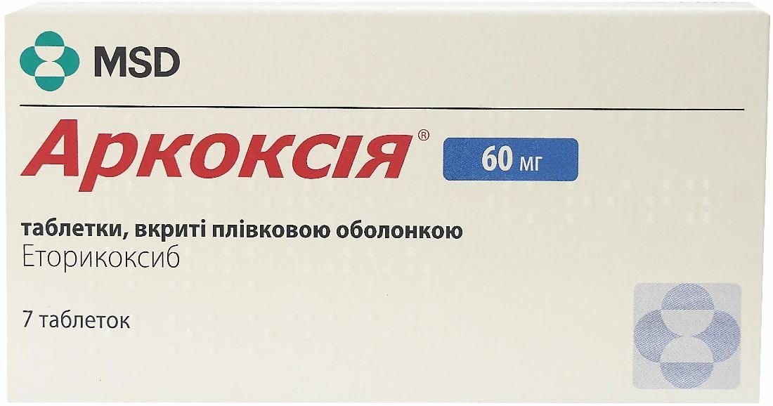 Аналоги препарату Аркоксія таблетки по 60 мг, 28 шт. - Merck Sharp ...