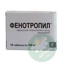 Фенотропил таблетки 100 мг N10
