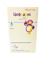 Цефодокс порошок для пероральной суспензии по 100 мг/5 мл для детей, 50 мл