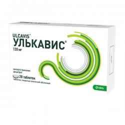 Улькавис таблетки по 120 мг, 28 шт.