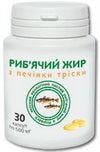 Рыбий жир океанический капсулы 500 мг N30
